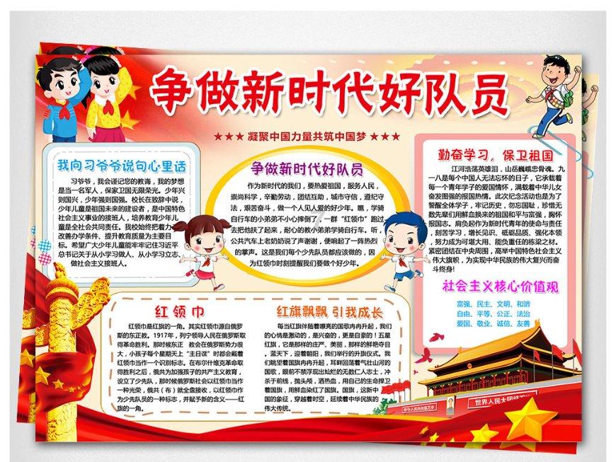 西方大卡车找字母